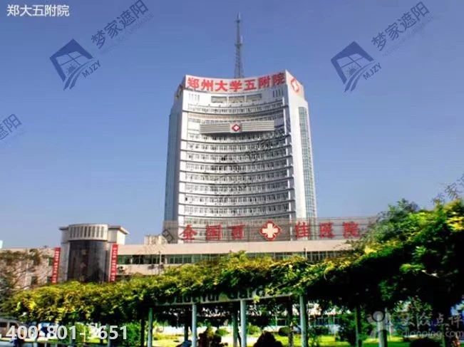 附属医院.jpg 附属医院.jpg