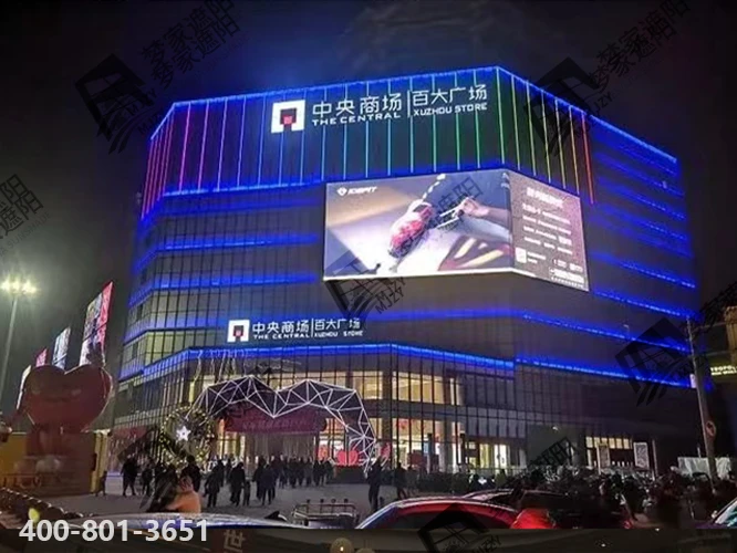 中央广场3.png 中央广场3.png