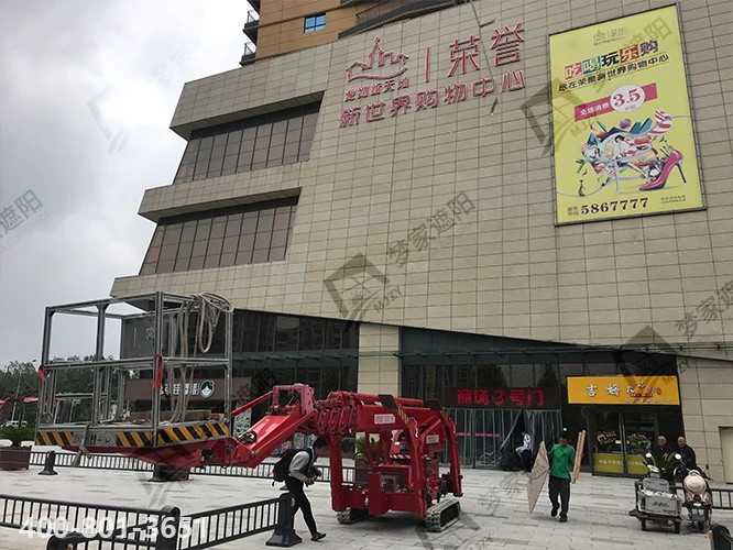 息县新世界.png 息县新世界.png